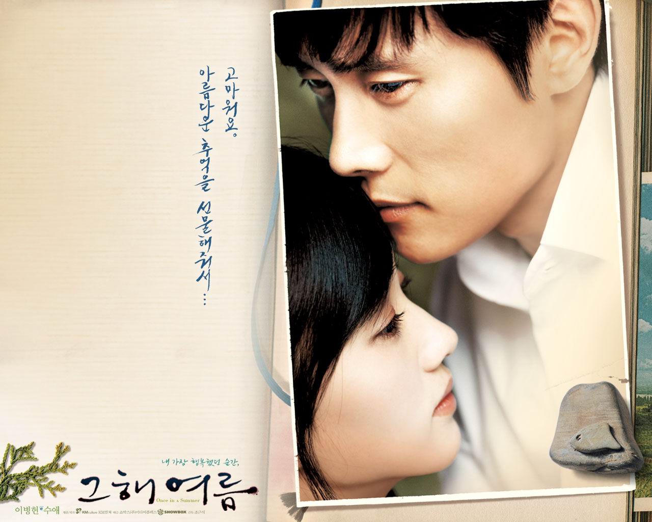 흐르는음악처럼 이미지